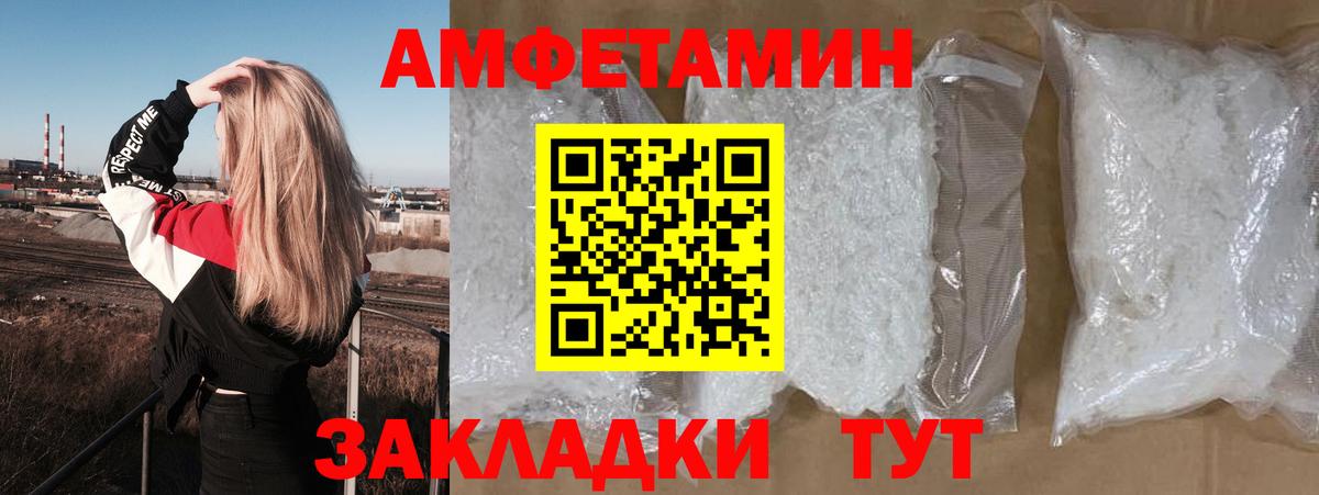 гидра сайт  Вход с VPN  Батайск  АМФ Premium 