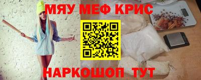 мдма Шахты