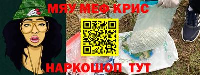 мдма Шахты