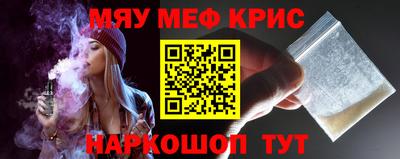 мдма Шахты