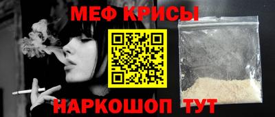 метамфетамин Шебекино