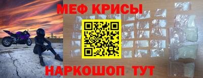 индика Шелехов