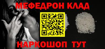 индика Шелехов