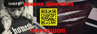 метамфетамин Шебекино