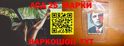 метамфетамин Шебекино