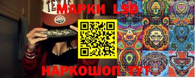 метамфетамин Шебекино