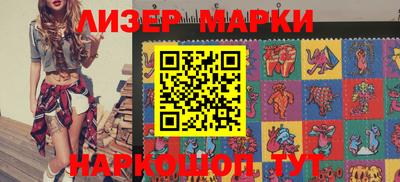 индика Шелехов