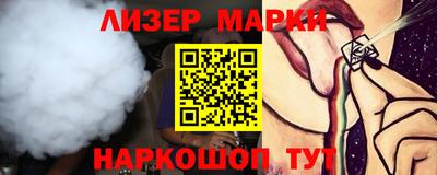 индика Шелехов