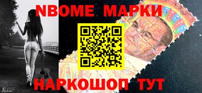 метамфетамин Шебекино