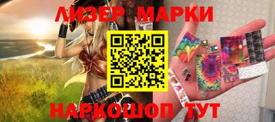 мдма Шахты
