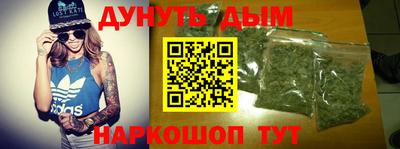 метамфетамин Шебекино