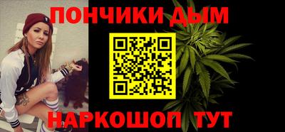метамфетамин Шебекино
