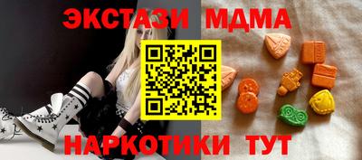 метамфетамин Шебекино