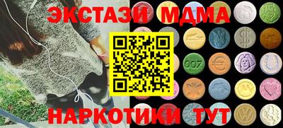 метамфетамин Шебекино