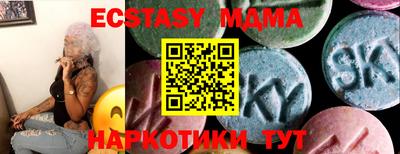индика Шелехов
