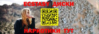 мдма Шахты