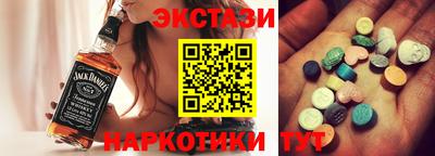 индика Шелехов