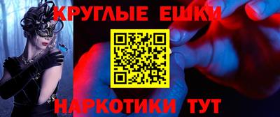 индика Шелехов