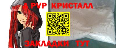 индика Шелехов