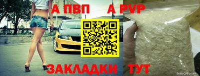 метамфетамин Шебекино