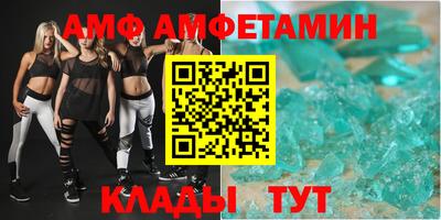 мдма Шахты