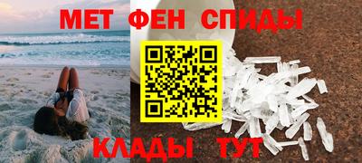 индика Шелехов