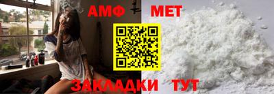 индика Шелехов