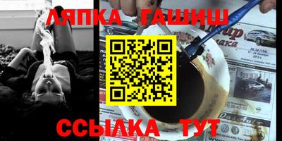 индика Шелехов