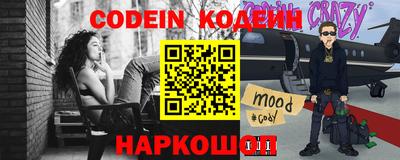 метамфетамин Шебекино
