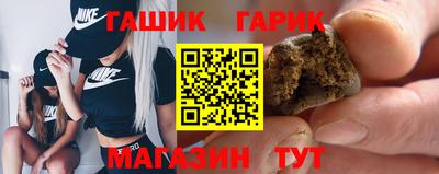 метамфетамин Шебекино
