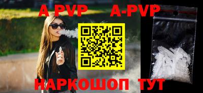 индика Шелехов