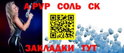 мдма Шахты