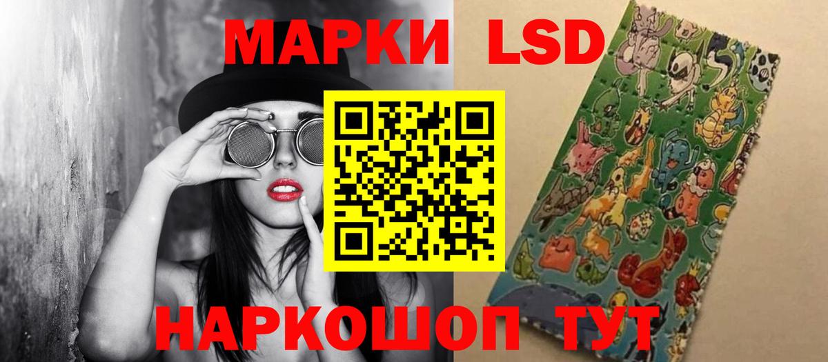 LSD-25 экстази кислота Батайск