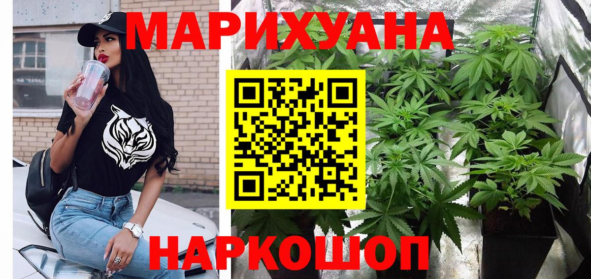 Бошки марихуана марихуана Батайск